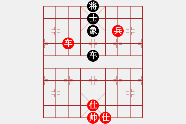 象棋棋譜圖片：課堂對(duì)練(陳池先勝戴子龍) - 步數(shù)：120 