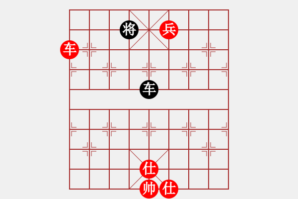 象棋棋譜圖片：課堂對(duì)練(陳池先勝戴子龍) - 步數(shù)：140 