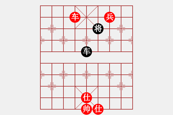 象棋棋譜圖片：課堂對(duì)練(陳池先勝戴子龍) - 步數(shù)：147 