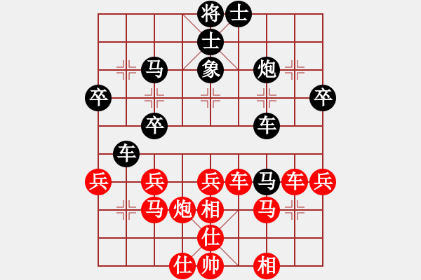 象棋棋譜圖片：課堂對(duì)練(陳池先勝戴子龍) - 步數(shù)：40 