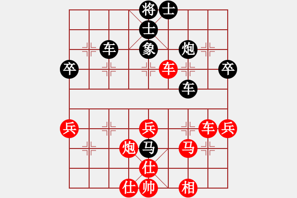 象棋棋譜圖片：課堂對(duì)練(陳池先勝戴子龍) - 步數(shù)：50 