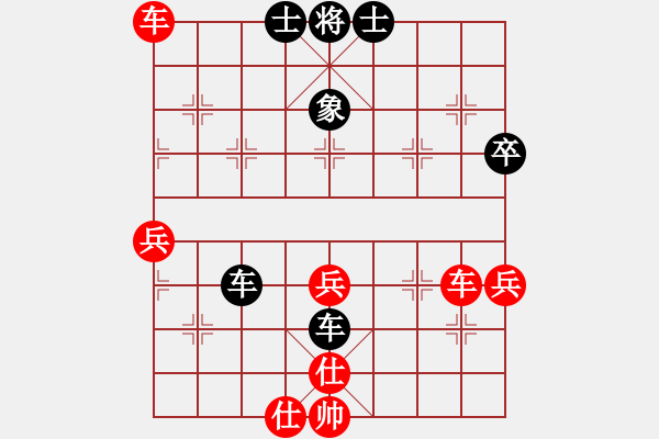 象棋棋譜圖片：課堂對(duì)練(陳池先勝戴子龍) - 步數(shù)：60 