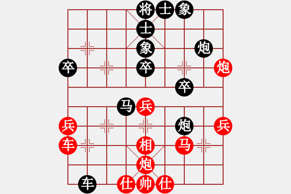 象棋棋譜圖片：謝軍華先負(fù)蔡佑廣 - 步數(shù)：50 