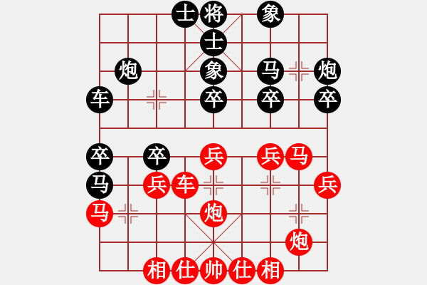 象棋棋譜圖片：拂須藏盈(陳軍1段)-負(fù)-自貢人機(jī)(9級) - 步數(shù)：30 