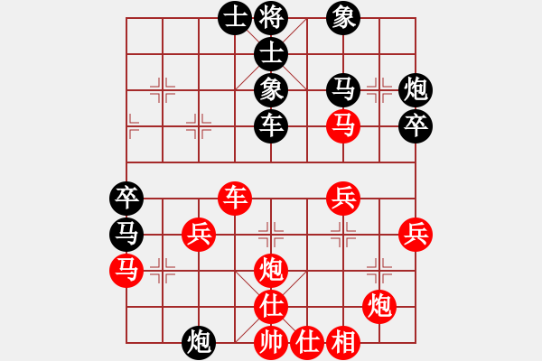 象棋棋譜圖片：拂須藏盈(陳軍1段)-負(fù)-自貢人機(jī)(9級) - 步數(shù)：40 