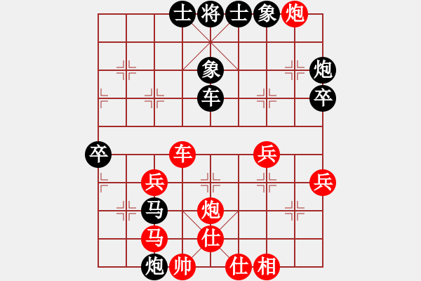 象棋棋譜圖片：拂須藏盈(陳軍1段)-負(fù)-自貢人機(jī)(9級) - 步數(shù)：50 