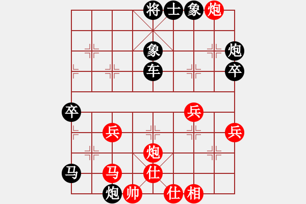 象棋棋譜圖片：拂須藏盈(陳軍1段)-負(fù)-自貢人機(jī)(9級) - 步數(shù)：60 