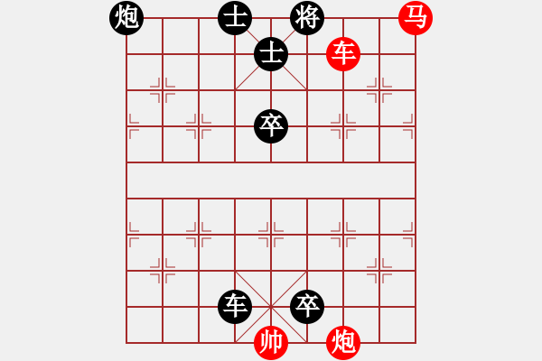 象棋棋譜圖片：10.十步殺（64）.PGN - 步數(shù)：0 