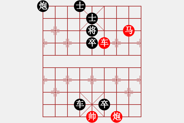 象棋棋譜圖片：10.十步殺（64）.PGN - 步數(shù)：10 