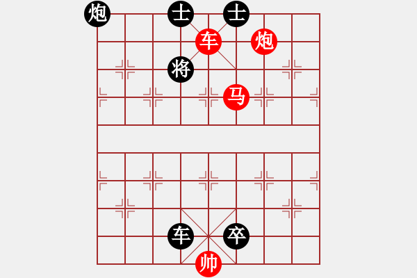 象棋棋譜圖片：10.十步殺（64）.PGN - 步數(shù)：19 