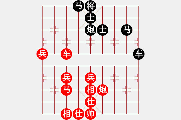 象棋棋譜圖片：葬心紅勝吉福星520【仕角炮局】 - 步數(shù)：60 