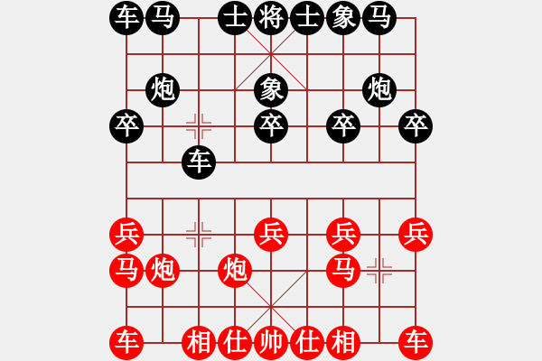 象棋棋譜圖片：李夢(mèng)畢 先負(fù) 肖春堂 - 步數(shù)：10 