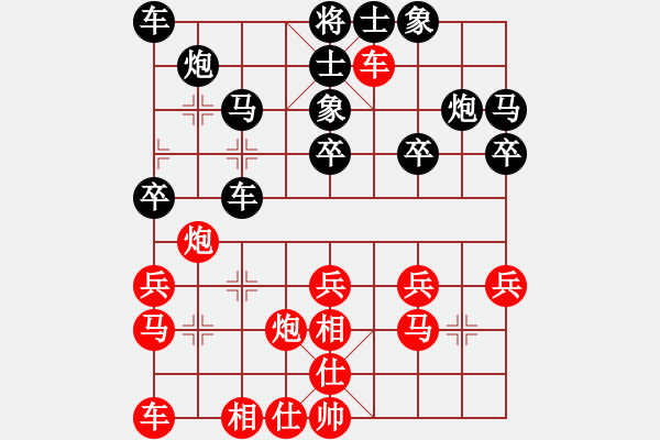 象棋棋譜圖片：李夢(mèng)畢 先負(fù) 肖春堂 - 步數(shù)：20 