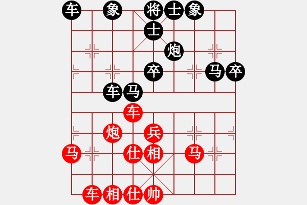 象棋棋譜圖片：李夢(mèng)畢 先負(fù) 肖春堂 - 步數(shù)：50 