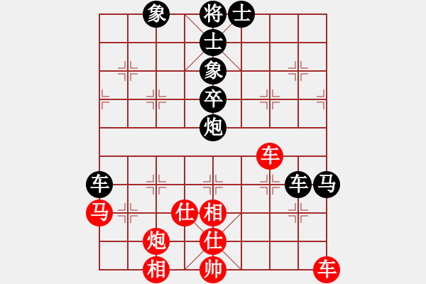 象棋棋譜圖片：李夢(mèng)畢 先負(fù) 肖春堂 - 步數(shù)：74 