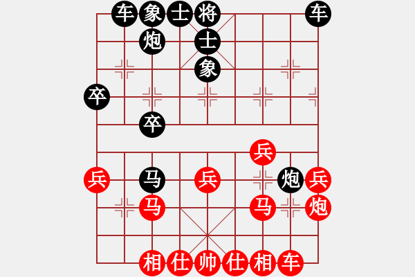 象棋棋譜圖片：魔刀轉(zhuǎn)世(9段)-勝-明明明(2段) - 步數(shù)：30 