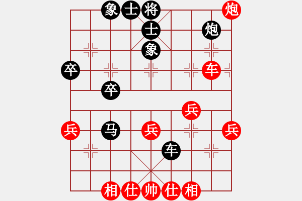 象棋棋譜圖片：魔刀轉(zhuǎn)世(9段)-勝-明明明(2段) - 步數(shù)：40 