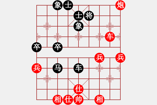 象棋棋譜圖片：魔刀轉(zhuǎn)世(9段)-勝-明明明(2段) - 步數(shù)：50 