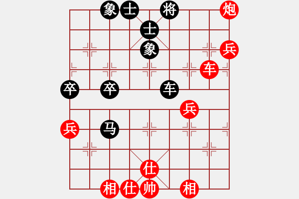 象棋棋譜圖片：魔刀轉(zhuǎn)世(9段)-勝-明明明(2段) - 步數(shù)：60 