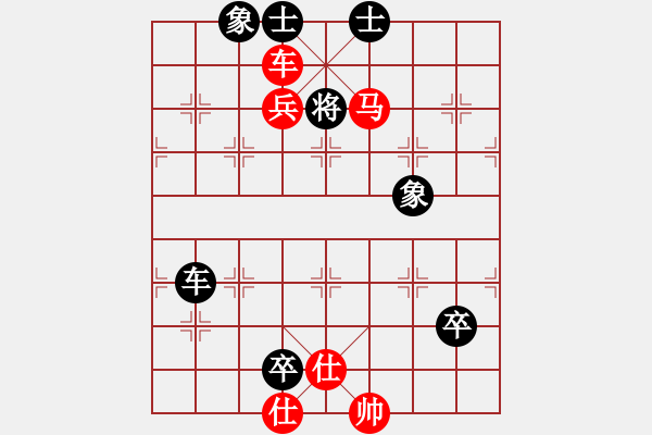 象棋棋譜圖片：網(wǎng)友一[1] -VS- 網(wǎng)友二[0] - 步數(shù)：107 