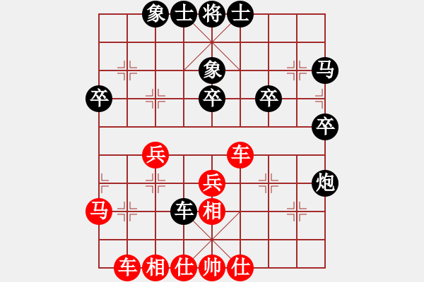 象棋棋譜圖片：網(wǎng)友一[1] -VS- 網(wǎng)友二[0] - 步數(shù)：40 