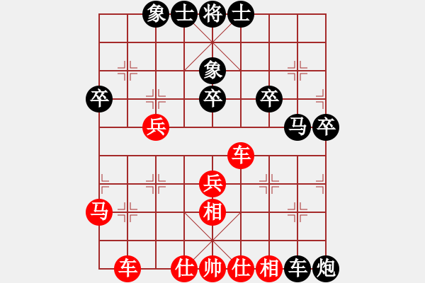 象棋棋譜圖片：網(wǎng)友一[1] -VS- 網(wǎng)友二[0] - 步數(shù)：50 