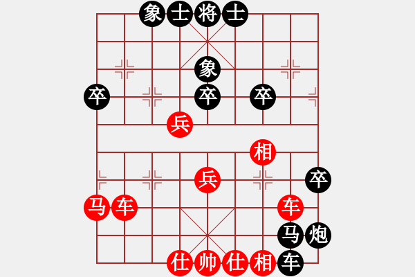 象棋棋譜圖片：網(wǎng)友一[1] -VS- 網(wǎng)友二[0] - 步數(shù)：60 