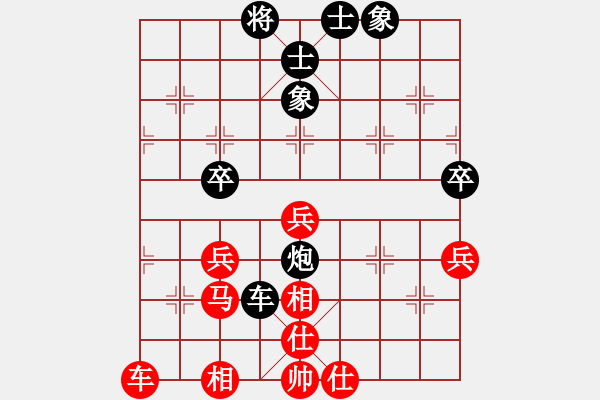 象棋棋谱图片：汉水决战(无极)-和-逍遥逸士(北斗) - 步数：120 