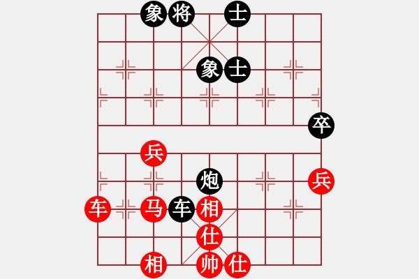 象棋棋谱图片：汉水决战(无极)-和-逍遥逸士(北斗) - 步数：130 