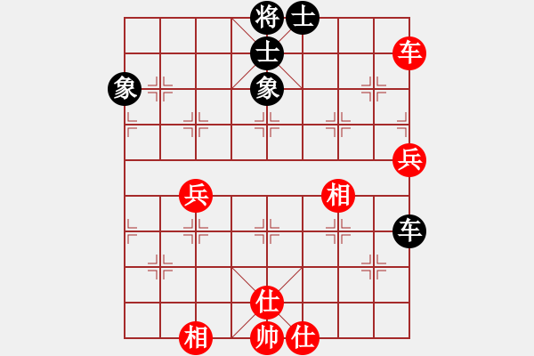 象棋棋谱图片：汉水决战(无极)-和-逍遥逸士(北斗) - 步数：150 