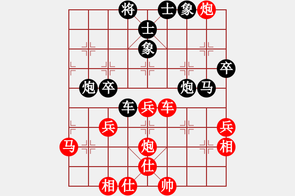 象棋棋谱图片：汉水决战(无极)-和-逍遥逸士(北斗) - 步数：60 