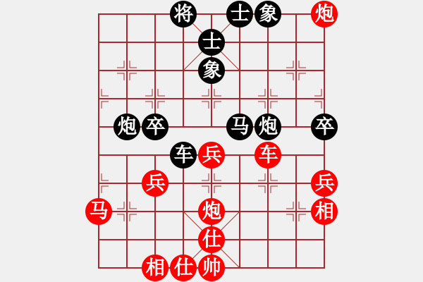 象棋棋谱图片：汉水决战(无极)-和-逍遥逸士(北斗) - 步数：70 