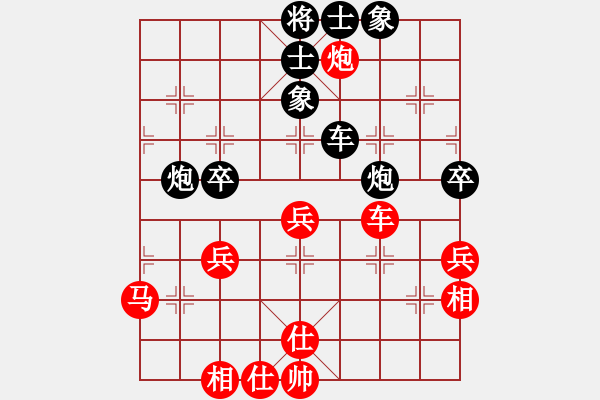 象棋棋谱图片：汉水决战(无极)-和-逍遥逸士(北斗) - 步数：80 