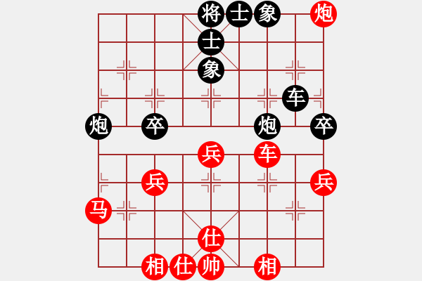 象棋棋谱图片：汉水决战(无极)-和-逍遥逸士(北斗) - 步数：90 