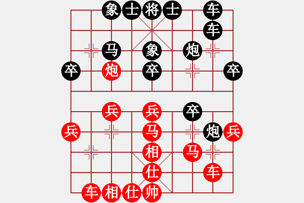 象棋棋谱图片：第四轮18台 上海朱东和先和上海财大陈卓 - 步数：30 