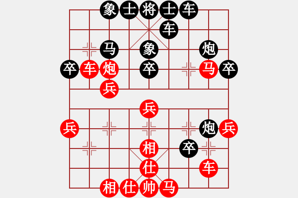 象棋棋谱图片：第四轮18台 上海朱东和先和上海财大陈卓 - 步数：40 