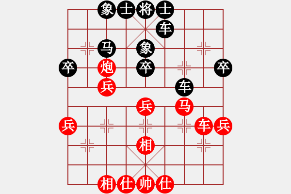 象棋棋谱图片：第四轮18台 上海朱东和先和上海财大陈卓 - 步数：50 