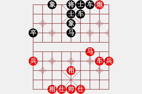 象棋棋谱图片：第四轮18台 上海朱东和先和上海财大陈卓 - 步数：70 
