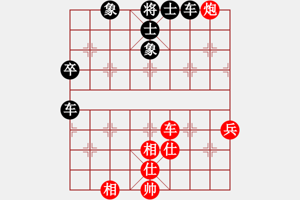 象棋棋谱图片：第四轮18台 上海朱东和先和上海财大陈卓 - 步数：80 