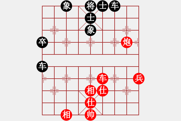 象棋棋谱图片：第四轮18台 上海朱东和先和上海财大陈卓 - 步数：81 