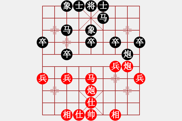 象棋棋譜圖片：劉梁先和黨斐 - 步數(shù)：30 