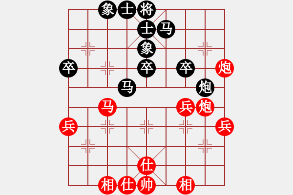 象棋棋譜圖片：劉梁先和黨斐 - 步數(shù)：37 