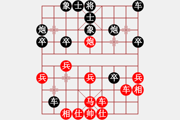 象棋棋譜圖片：花海先負(fù)坤哥 - 步數(shù)：30 