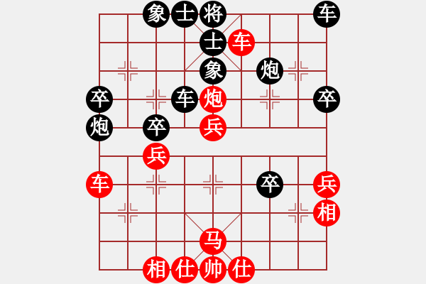 象棋棋譜圖片：花海先負(fù)坤哥 - 步數(shù)：40 