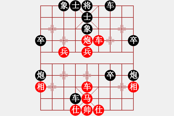 象棋棋譜圖片：花海先負(fù)坤哥 - 步數(shù)：50 