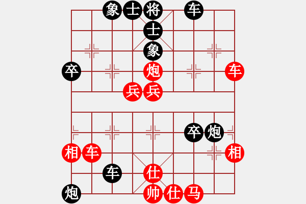 象棋棋譜圖片：花海先負(fù)坤哥 - 步數(shù)：60 