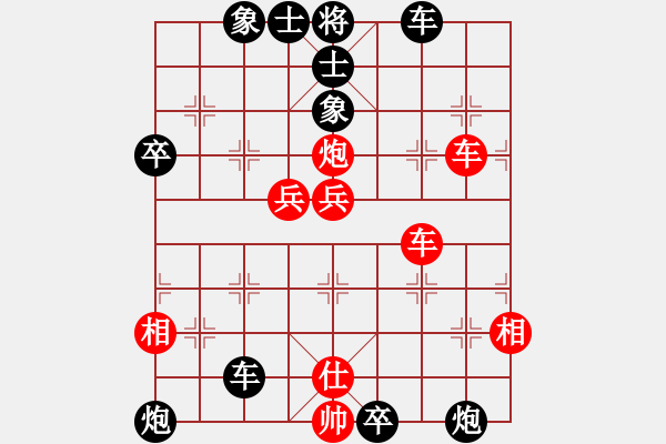 象棋棋譜圖片：花海先負(fù)坤哥 - 步數(shù)：70 