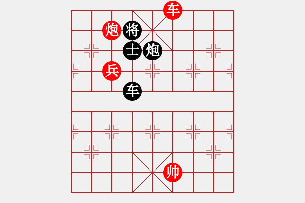 象棋棋譜圖片：20231030申鵬先負(fù)王廓車炮兵對(duì)車炮士.pgn - 步數(shù)：0 