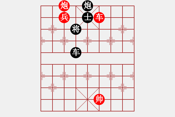 象棋棋譜圖片：20231030申鵬先負(fù)王廓車炮兵對(duì)車炮士.pgn - 步數(shù)：10 