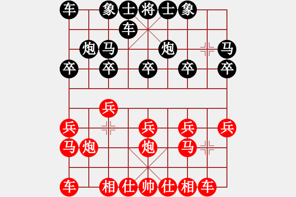 象棋棋譜圖片：邢李強(無上)-負-瓜瓜是蛋蛋(人王)中炮對單提馬 黑勝 - 步數(shù)：10 